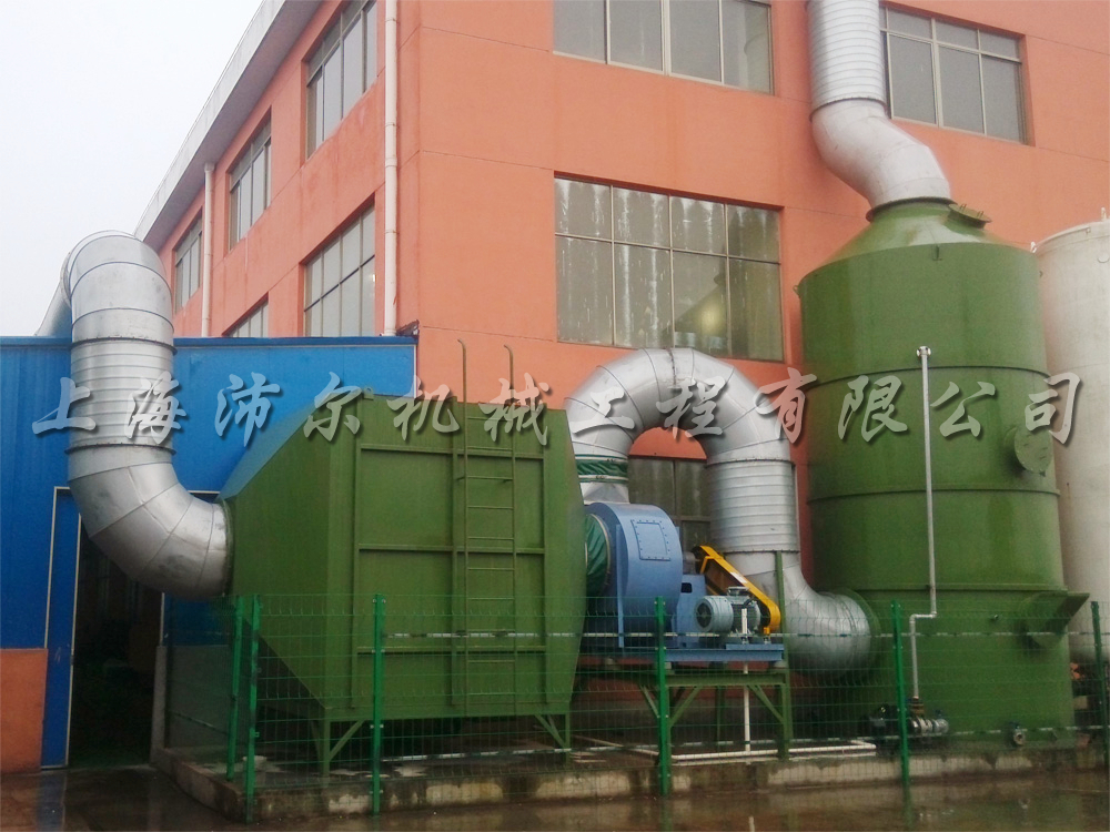 橡膠廢氣處理